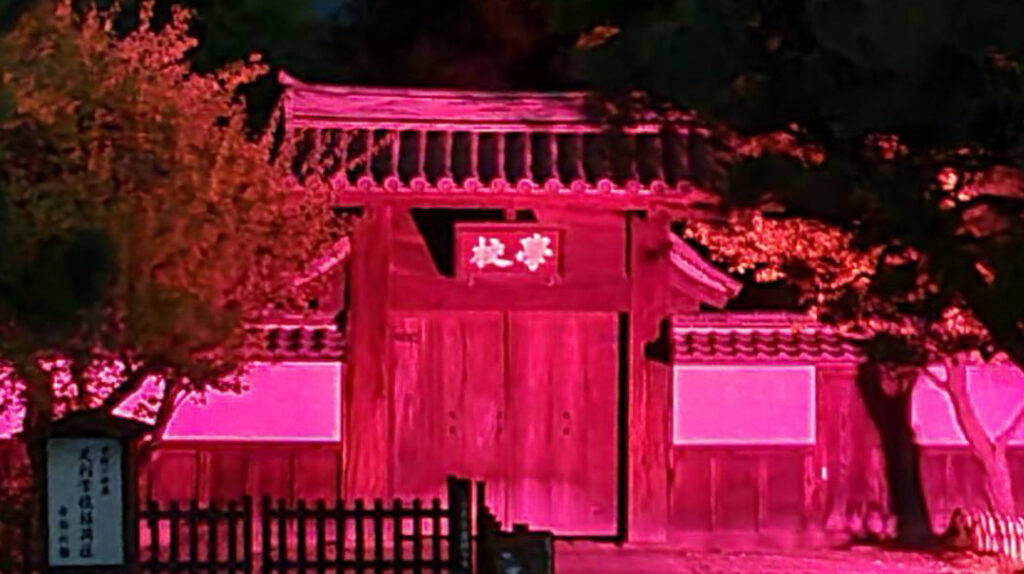 2024年足利学校